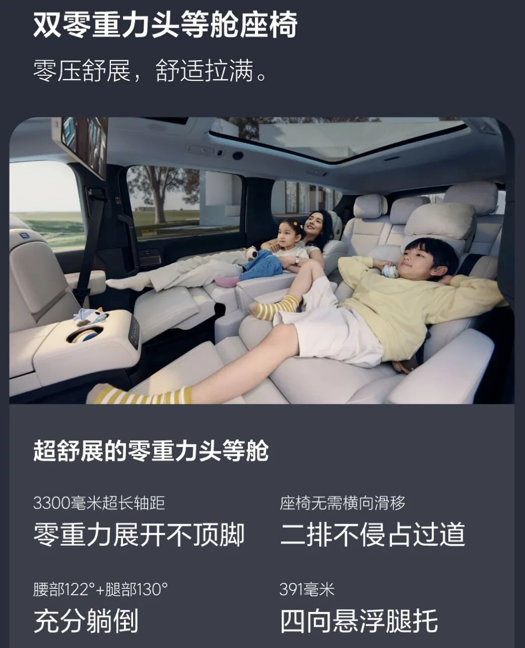 李想转身:从学华为迈向做自己