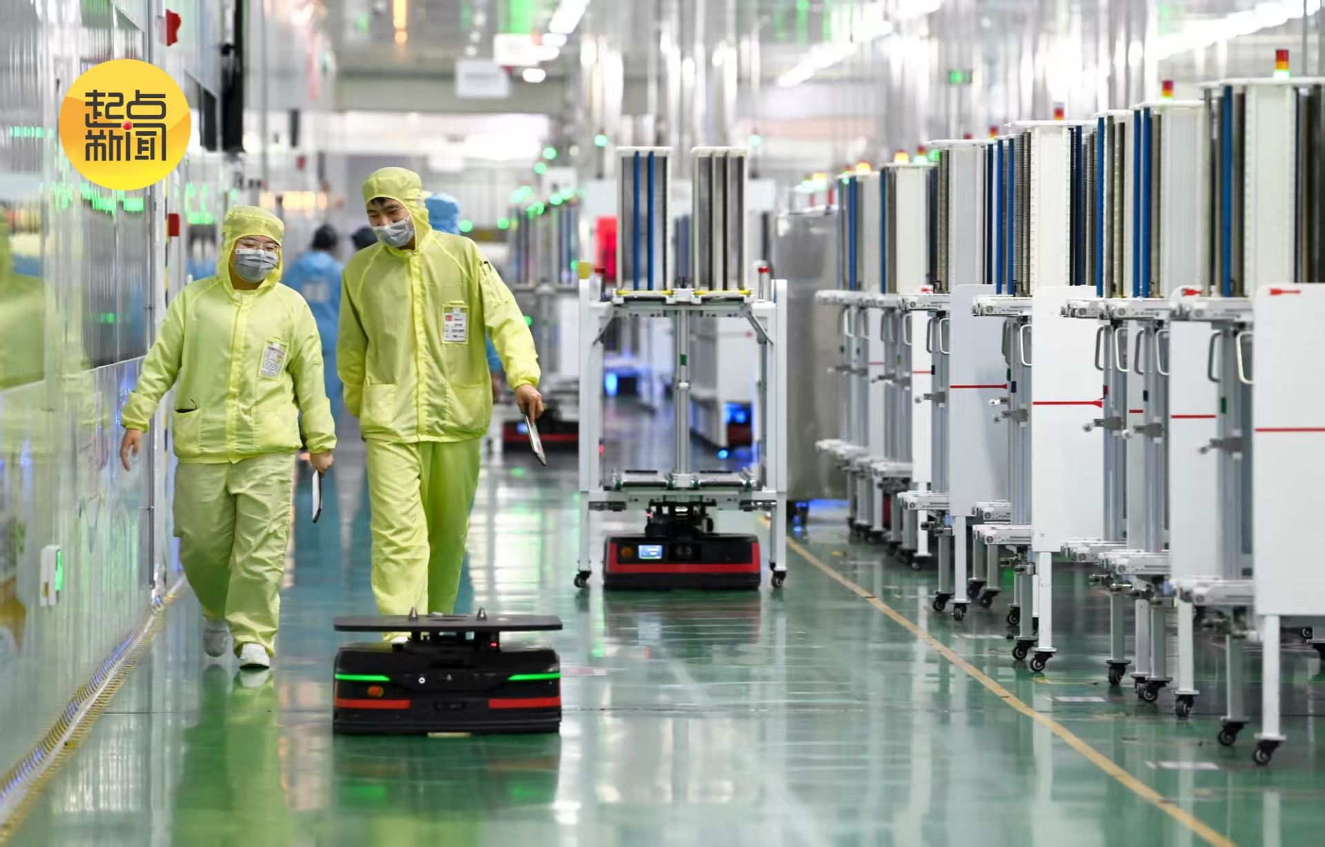 图源：隆基绿能科技股份有限公司