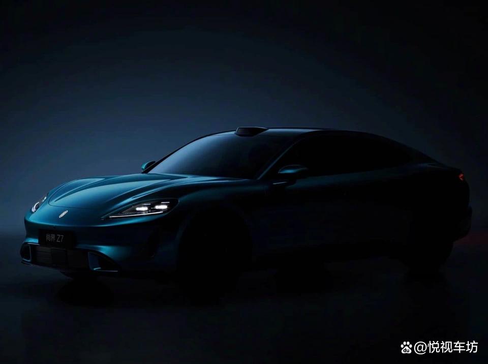 尚界Z7官图发布,轿跑车身更显动感,将于2026年春季发布