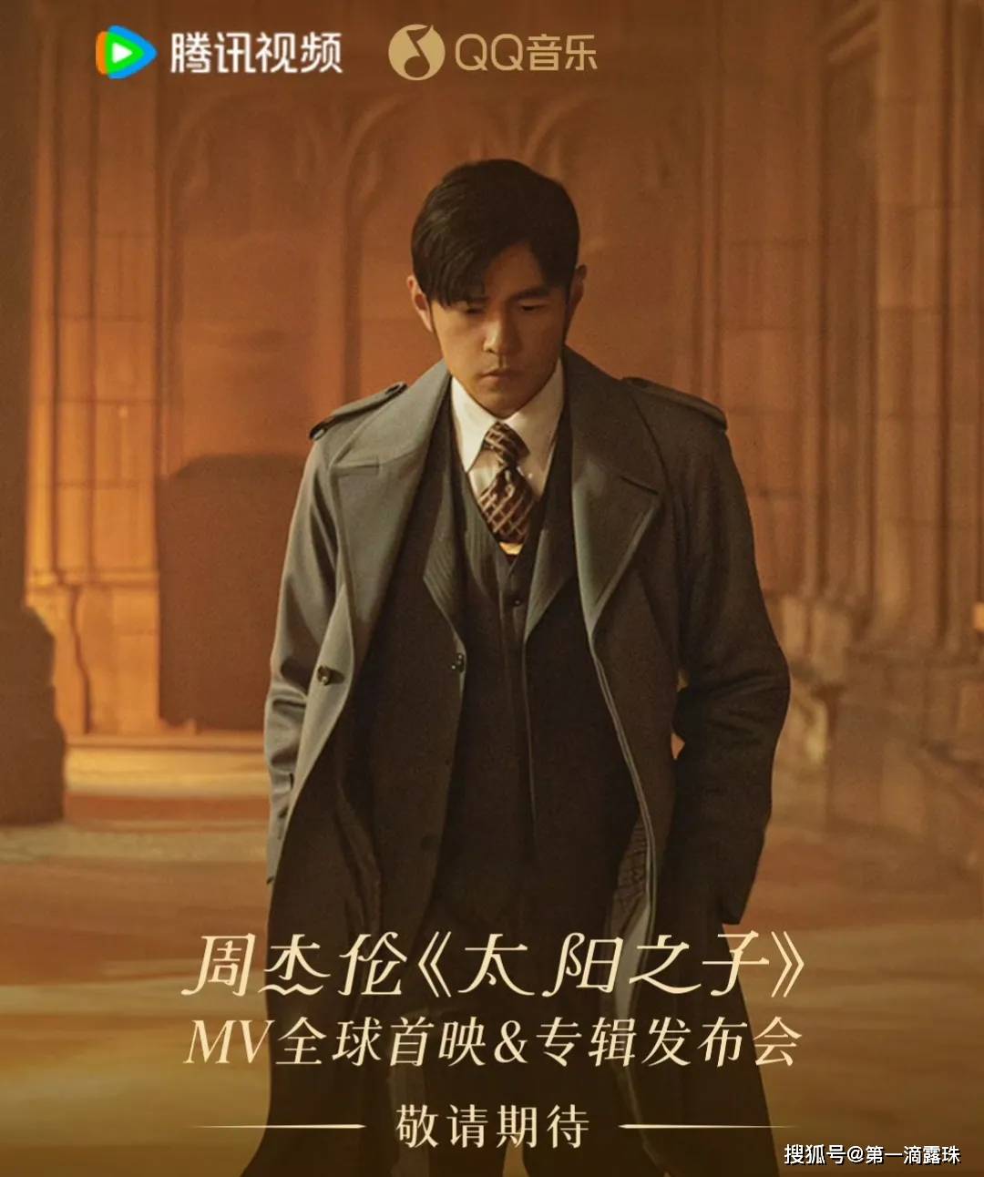 周杰伦新专辑销量破100万张，李现打call！13首歌从夯到拉，口碑两极分化