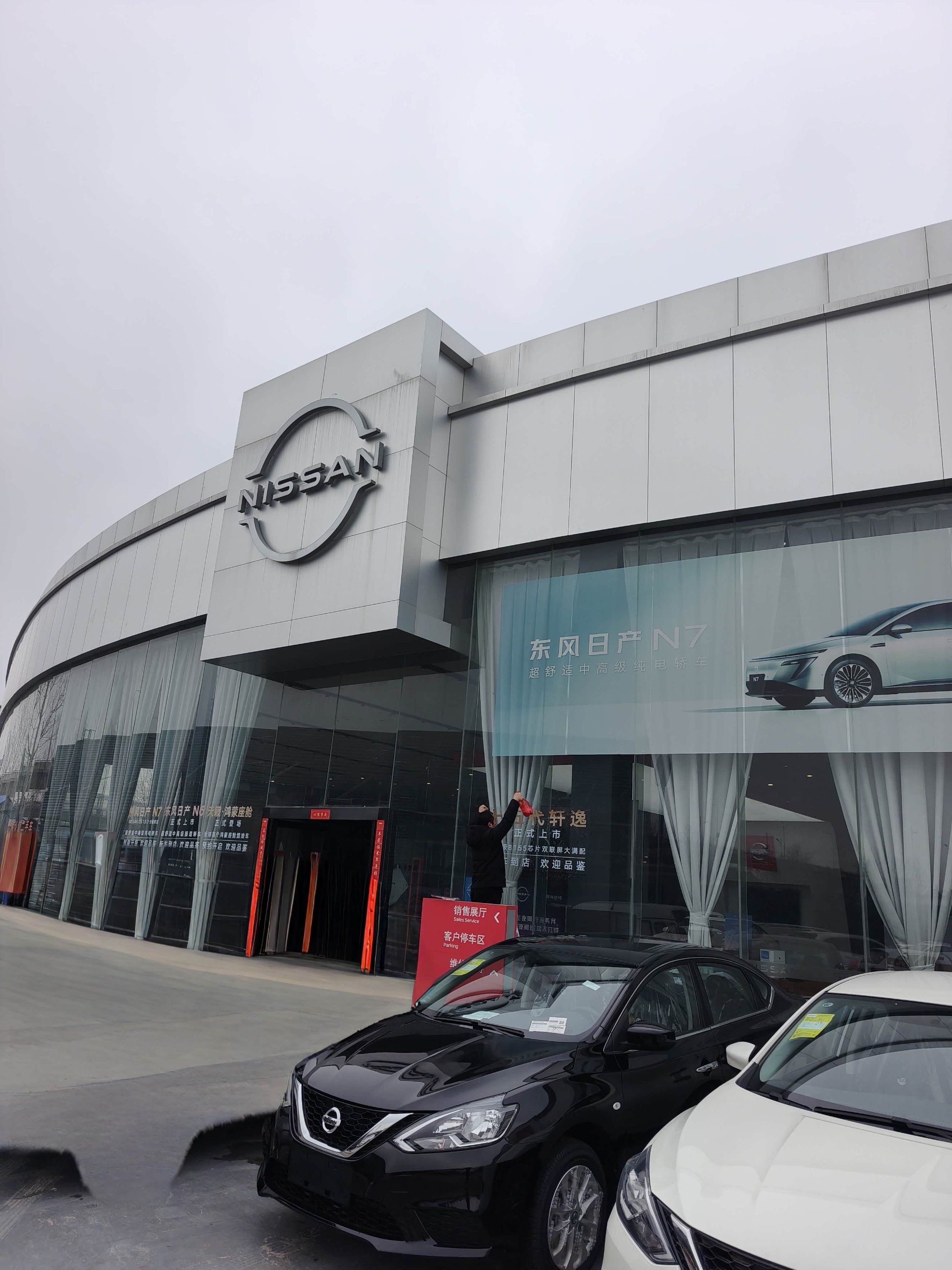 #十五代轩逸 正式上市#9.49万起，家轿王者智能大焕新_轩逸论坛