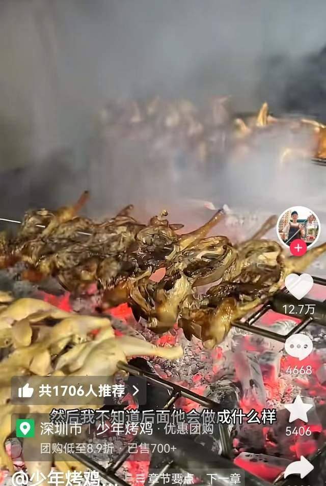 68元一只烤鸡，每天能卖500只，迈巴赫烤鸡少年春节要衣锦还乡了