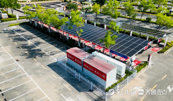青岛建成200座充电站，建设方联合开展守护充电安全志愿活动