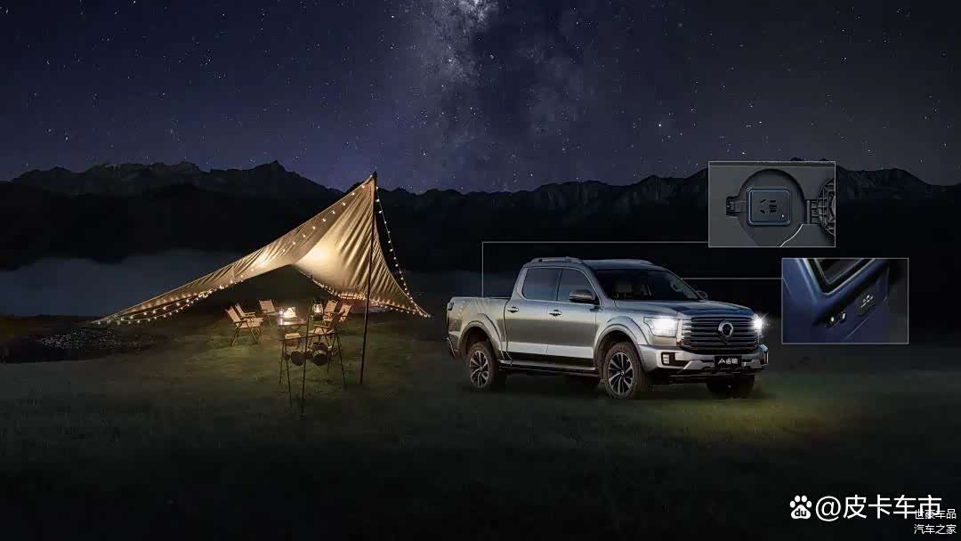 新能源名词扫盲,何为V2G、V2L,外放电成新能源皮卡杀手锏?