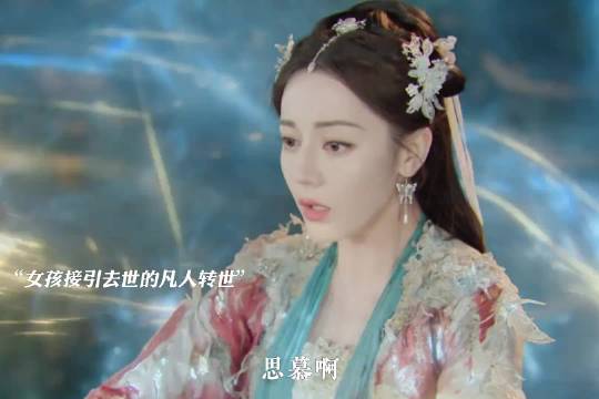 《逐玉》收视破东方卫视26年记录，云合占比历史第二