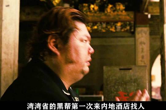 两人认错身份，鸡同鸭讲跨服聊天，每句都接得上却全是误会！喜剧、黄渤