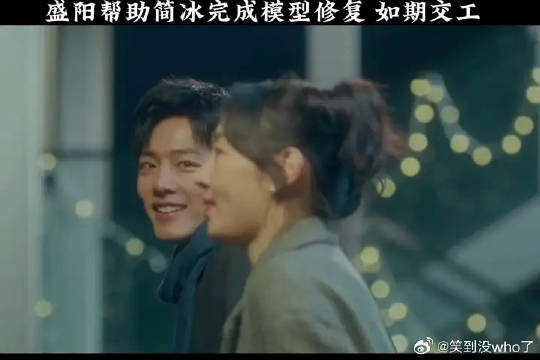 盛阳帮助简冰完成模型修复，如期交工，盛阳真的是全能型人才