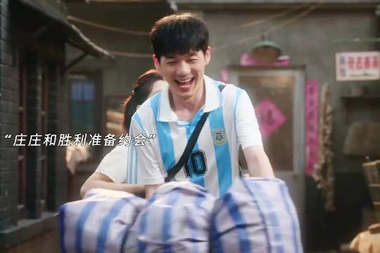 庄庄霸气反击康顺银 别再越界纠缠 我不吃你这一套 /冬去春来章若楠/白宇/任重