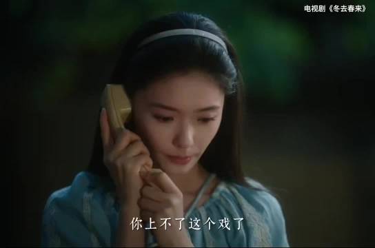 林允新剧角色沈冉冉为演戏机会忍辱负重