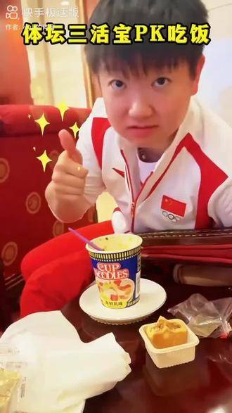 奥运金牌得主全红婵