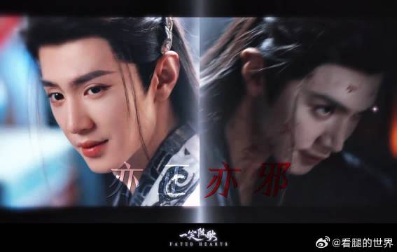 一半似笑一半阴险，亦正亦邪的夙砂杀神这才对味