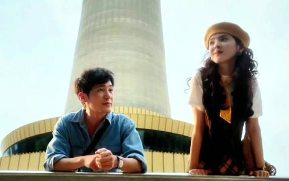 白宇诠释徐胜利四十块爱情砝码