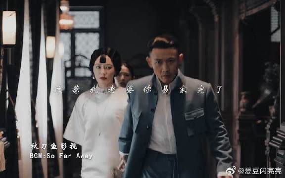 “敢这么欺负我老婆，你们易家完了！ ”