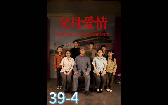 这姑姑比爸妈都行，安杰有福就是有福，操心都有人替 父母爱情 梅婷 郭涛 刘琳