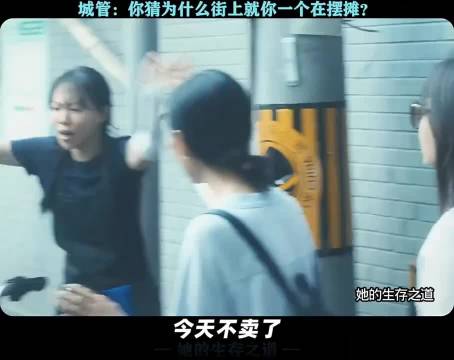 城管：王菲管管你家孩子吧！