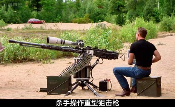 职业狙击手