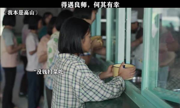 能遇到这样一位老师 是多么的幸运 海清