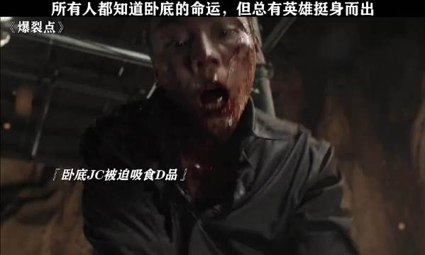 没有人生而英勇，只是选择了无畏 陈伟霆