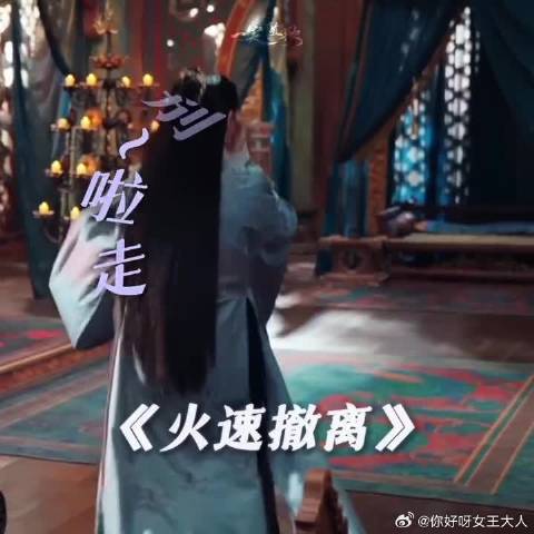 笑歌：恩爱就是要随地大小秀！