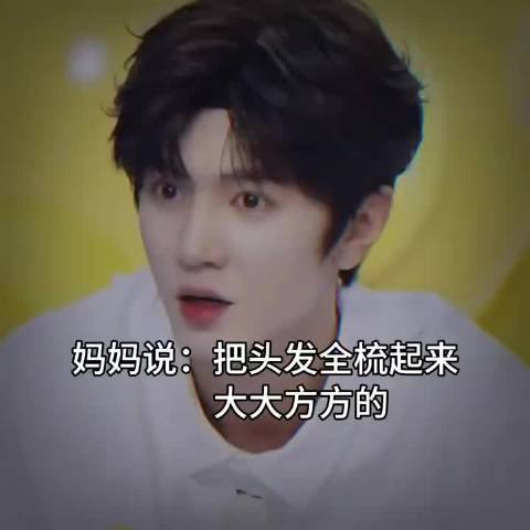 陈哲远跑男再被问假发，名场面难再现