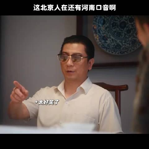 田雨新剧《冬去春来》开播，八级钳工变身搞笑担当