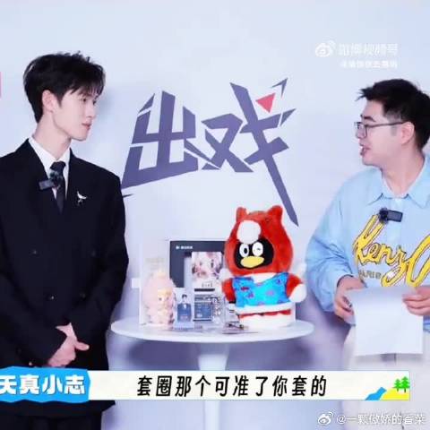 李昀锐回应孟子义提问，笑称我们一直套