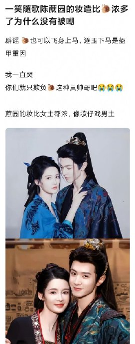 《一笑随歌》是如何超越同期热播新剧《逐玉》的？