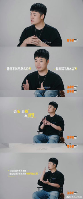 邓超陈赫成《奋斗吧人生》导师：五哈兄弟转型，演技课堂笑点泪点齐飞