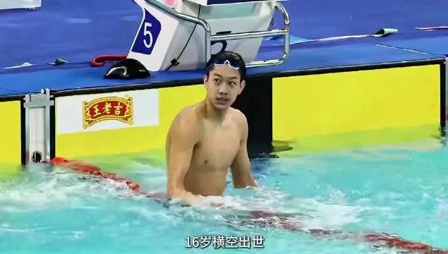 18岁张展硕最后50米24秒95创历史纪录,美媒盛赞