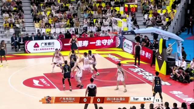 广东东阳光 93  51 四川丰谷酒业，广东得分集锦！