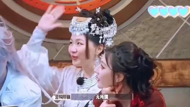 金靖：“我要是有热巴这张脸，我什么老公没有”哈哈哈！ 开始推理吧