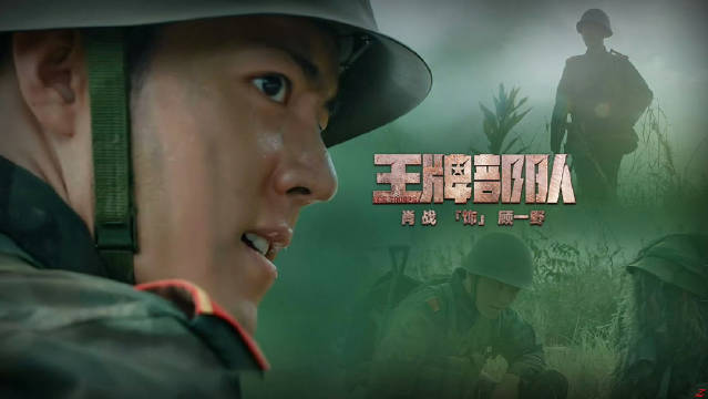 肖战饰演顾一野挑战自我征服不可能