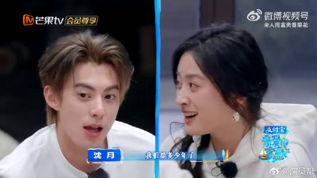 王鹤棣沈月饭桌聊旧角色，一句八年真的好戳人