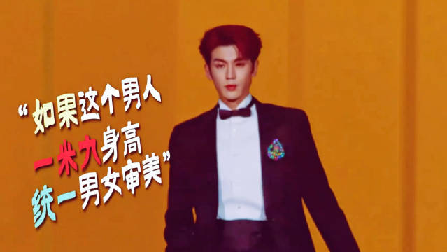 张凌赫从高考182分学霸逆袭为演员