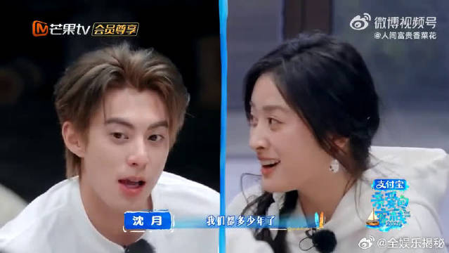 王鹤棣沈月饭桌重提流星花园，这波回忆杀我先哭为敬