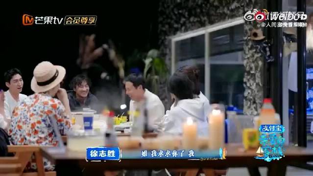 沈月称与王鹤棣为古董CP，重现流星花园经典