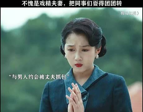 陈家平左双桃默契配合摆脱同事算计