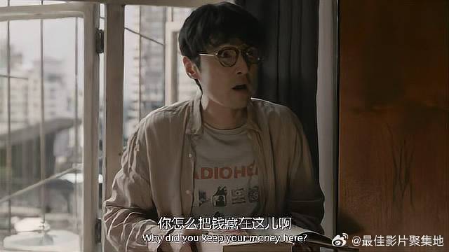 老妈用老爸私房钱帮胡歌，书中自有黄金屋，果然没骗人