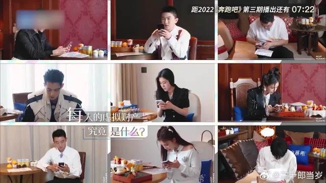 导演真的用心，把密码设成《少管我》，周深：真是用心了