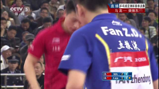 樊振东17岁亚洲杯决赛精彩瞬间回顾，超级金满贯得主早年风采