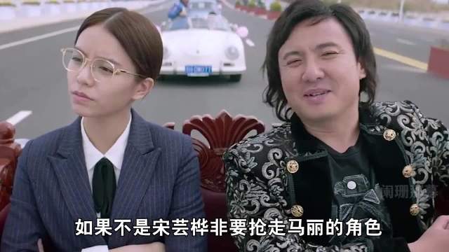 沈腾回应宋芸桦取代马丽出演西虹市首富