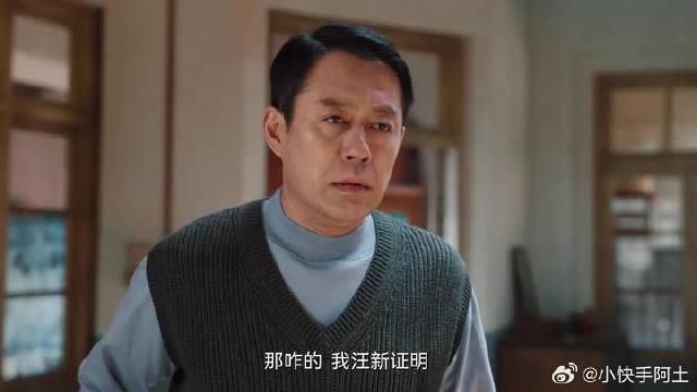 马燕和厂花抢汪新，一个直接上手，一个拿美貌吸引人