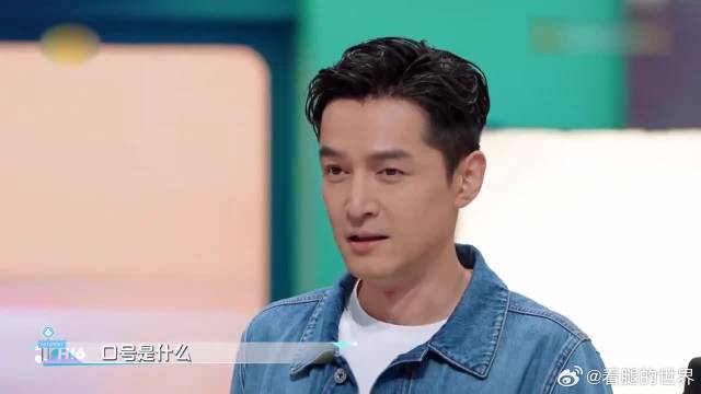 胡歌在线想口号，不料金婧一句话，何炅瞬间笑岔气！
