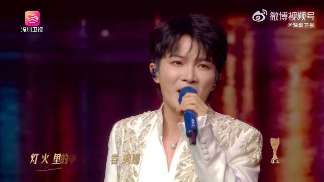 周深三首歌唱尽人间烟火