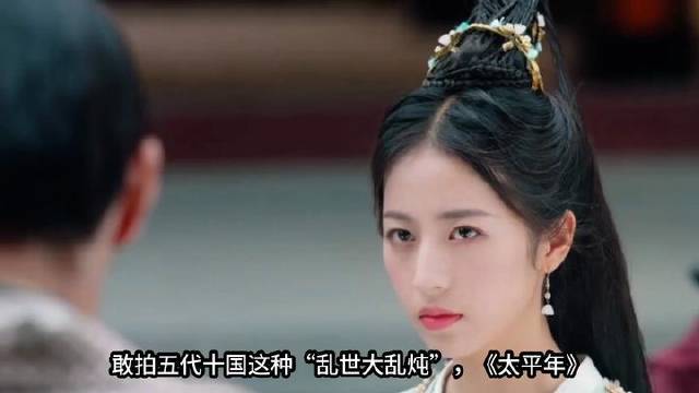 演技大赏，朱亚文只能排第三？