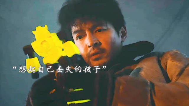 儿子被人贩子拐卖，他边寻亲边复仇最后失去了本性！