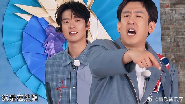 于洋凶狠放话：这里是沈阳听我的，吓懵跑男众人！