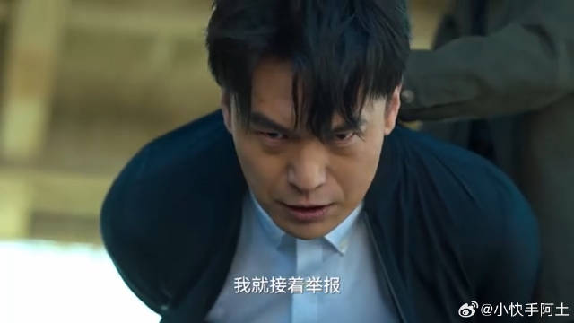 谭思言警告李响 我不光要举报赵立冬，还要举报你！