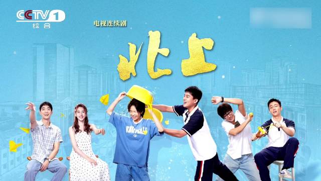 来央一再刷北上