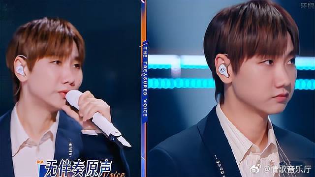 当听到汪苏泷的无伴奏原声，这才明白什么是顶级歌手！